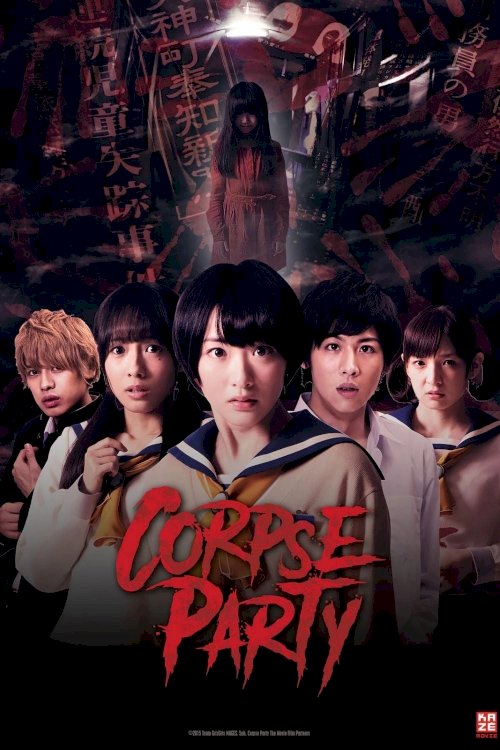 Corpse Party Corpse Party