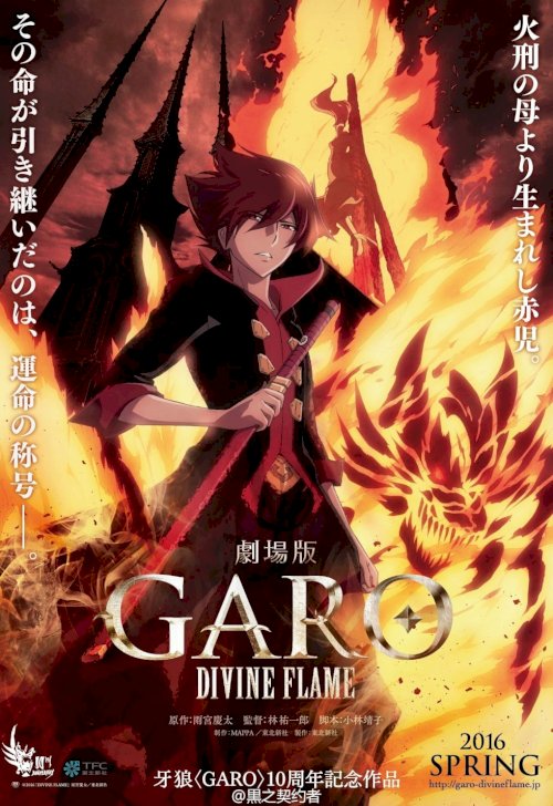 Garo: Divine Flame Garo: Divine Flame