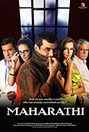Maharathi Maharathi