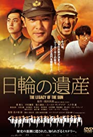 The Legacy of the Sun The Legacy of the Sun