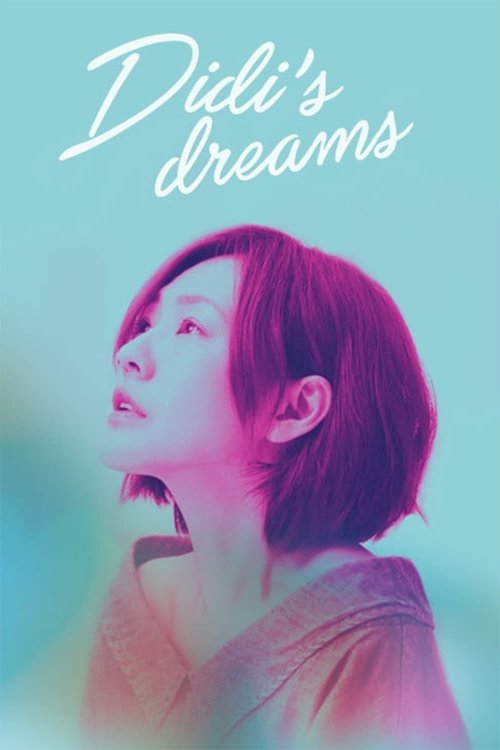 DiDi's Dreams DiDi's Dreams