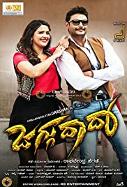 Jaggu Dada Jaggu Dada