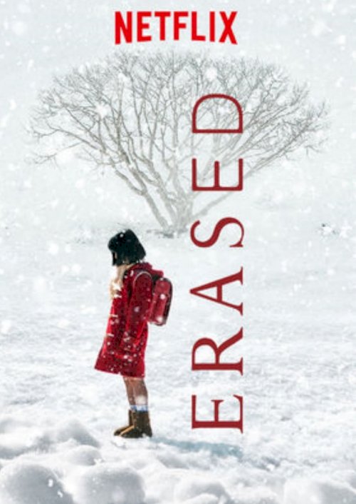 Erased Erased