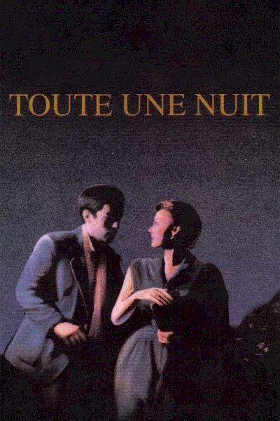 Toute une nuit Toute une nuit