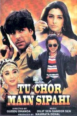 Tu Chor Main Sipahi Tu Chor Main Sipahi