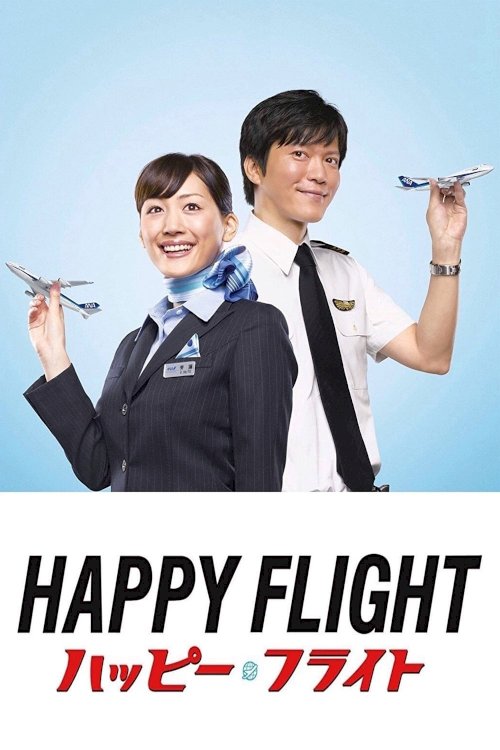 Happy Flight Happy Flight