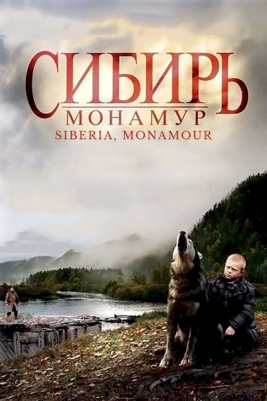 Siberia, Monamour Siberia, Monamour