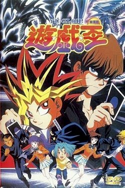 Yu☆Gi☆Oh! Yu☆Gi☆Oh!