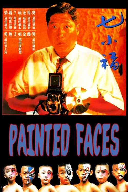 Painted Faces Painted Faces