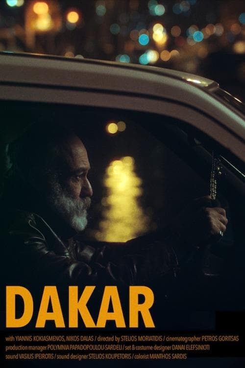 Dakar Dakar