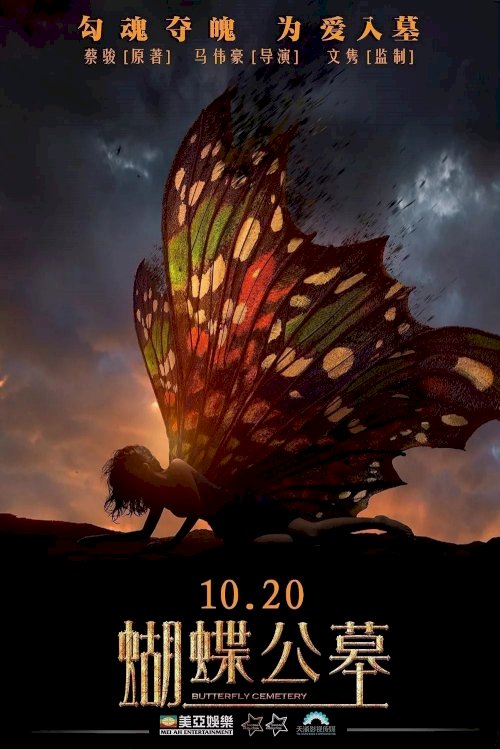 On Fallen Wings On Fallen Wings