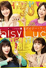 Daisy Luck Daisy Luck