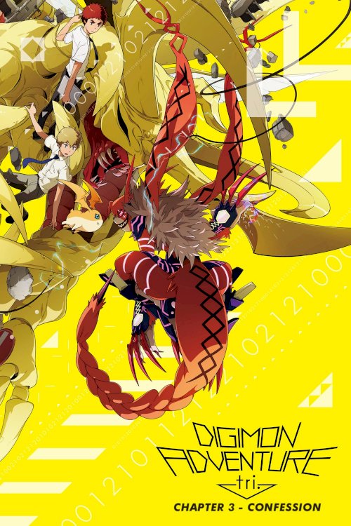 Digimon Adventure tri. Part 3: Confession Digimon Adventure tri. Part 3: Confession