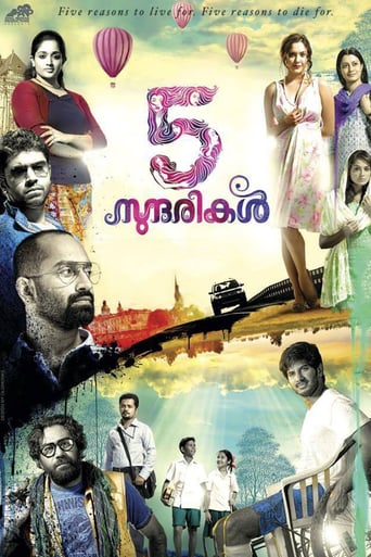 5 Sundarikal 5 Sundarikal