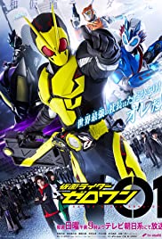 Kamen Rider Zero-One Kamen Rider Zero-One