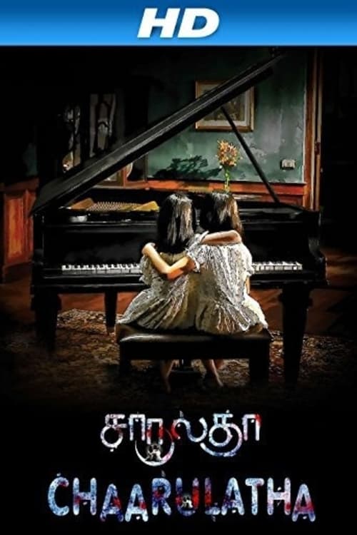 Chaarulatha Chaarulatha