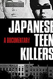 Teenage Japanese Killers Teenage Japanese Killers