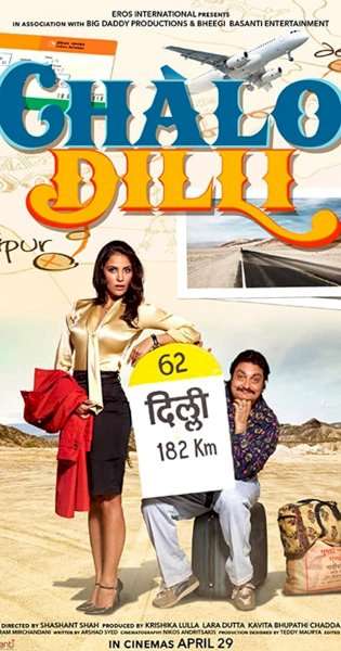 Chalo Dilli Chalo Dilli