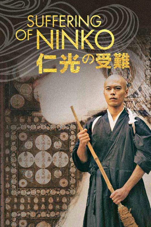 Suffering of Ninko Suffering of Ninko
