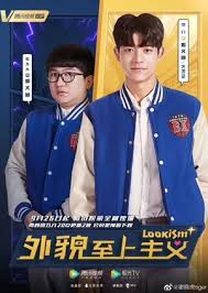 Lookism Lookism