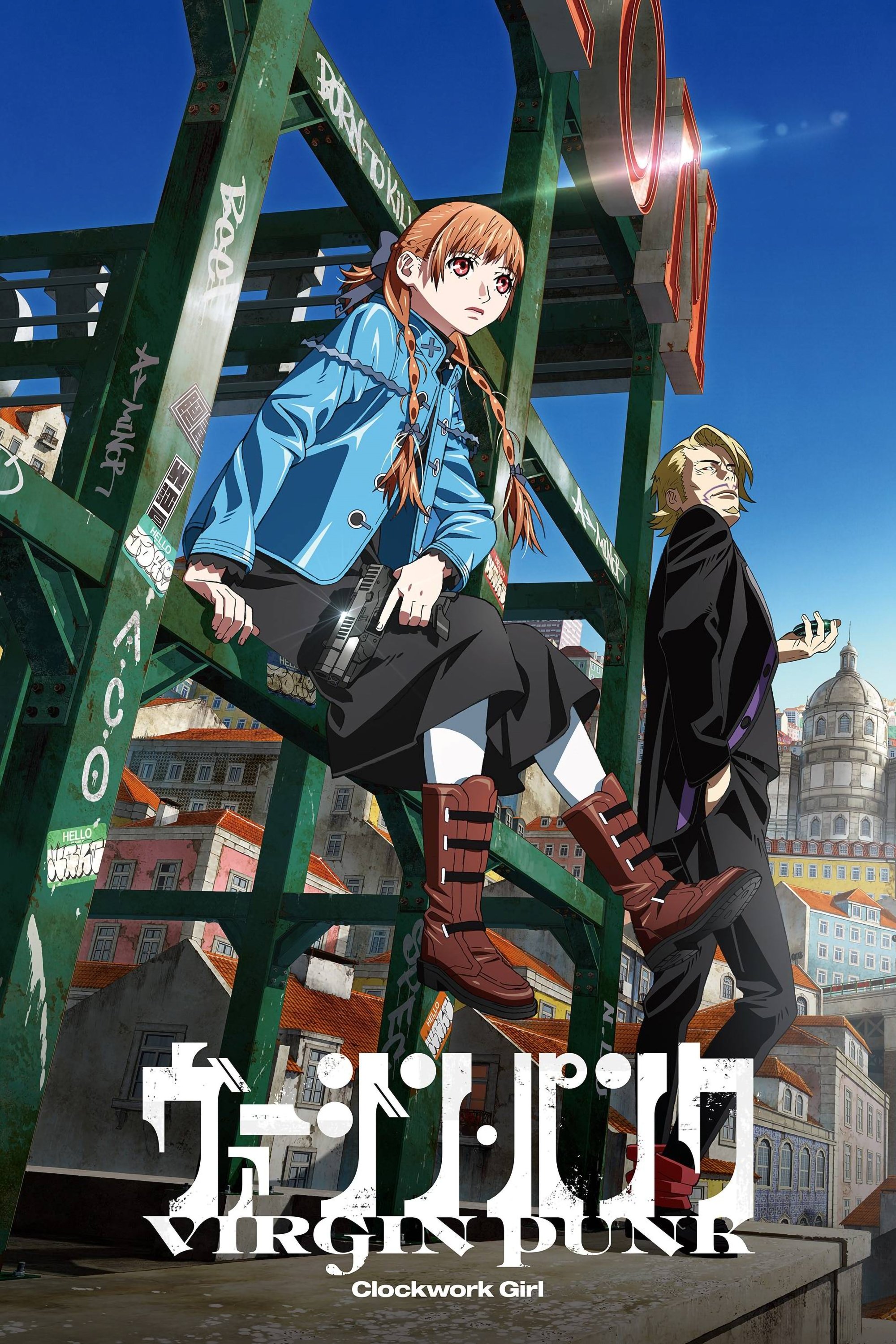 Virgin Punk: Clockwork Girl Virgin Punk: Clockwork Girl