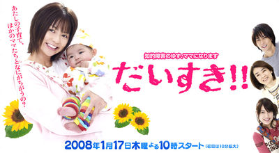 Paizuri daisuki!!! I-cup ijô no kyôsha tori oroshi Paizuri daisuki!!! I-cup ijô no kyôsha tori oroshi