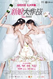 Bride Wars Bride Wars