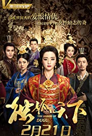 The Legend of Dugu The Legend of Dugu