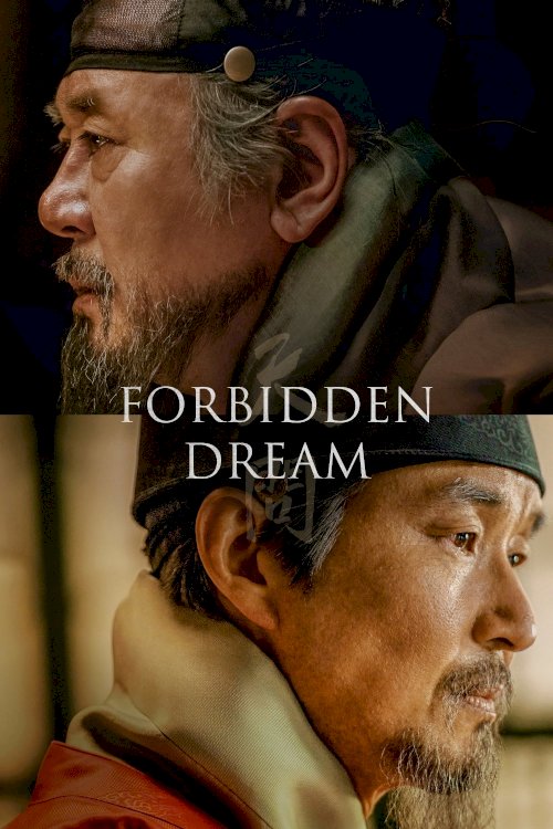 Forbidden Dream Forbidden Dream