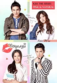 Kiss: The Series Kiss: The Series
