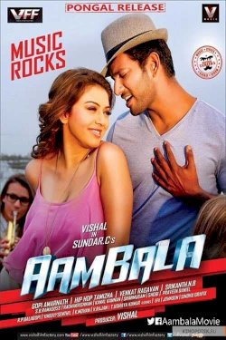 Aambala Aambala