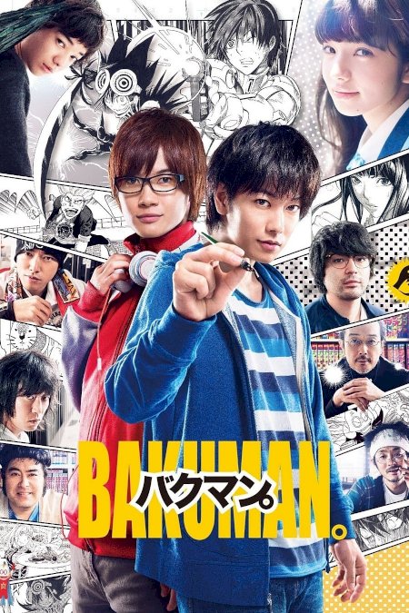Bakuman Bakuman