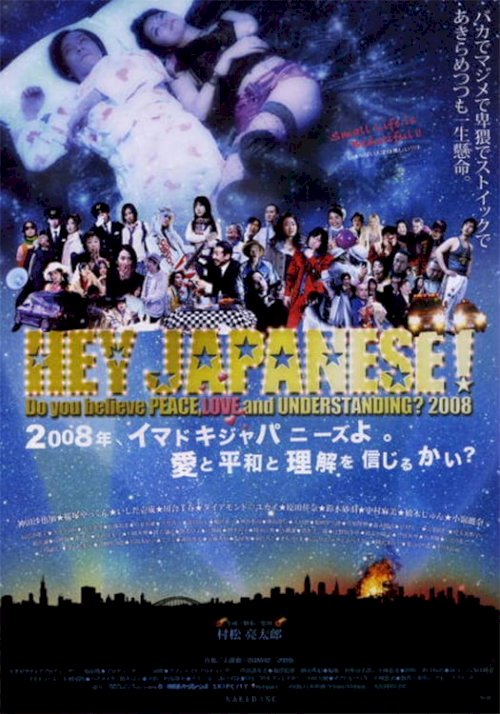 Hey Japanese! Do You Believe in Love, Peace and Understanding? Hey Japanese! Do You Believe in Love, Peace and Understanding?