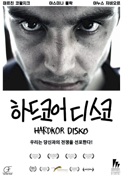 Hardkor Disko Hardkor Disko