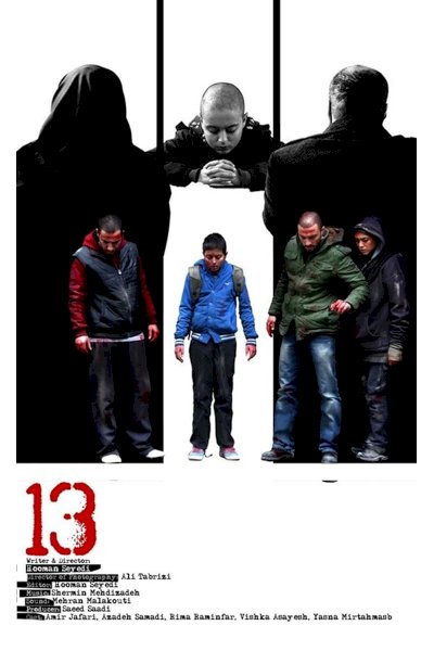 13