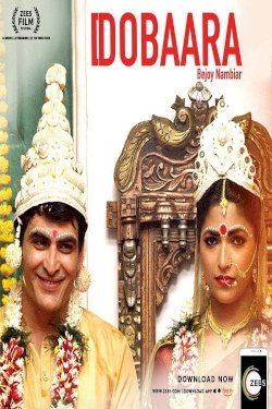 Dobaara Dobaara