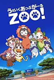 Wake Up, Girl Zoo!