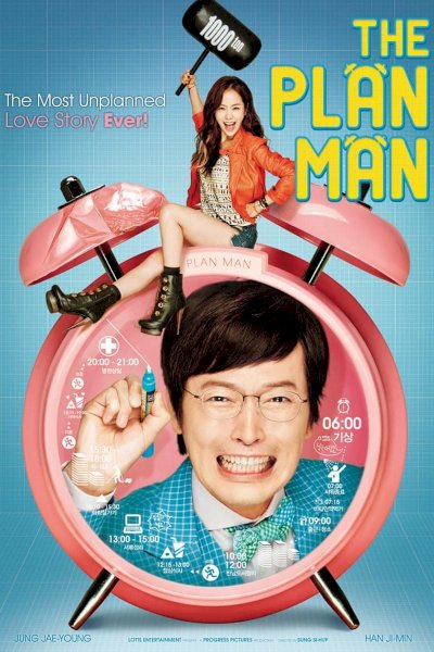 The Plan Man The Plan Man