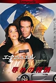 Emmanuelle Through Time: Rod Steele 0014 & Naked Agent 0069 Emmanuelle Through Time: Rod Steele 0014 & Naked Agent 0069