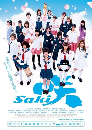 Saki Saki