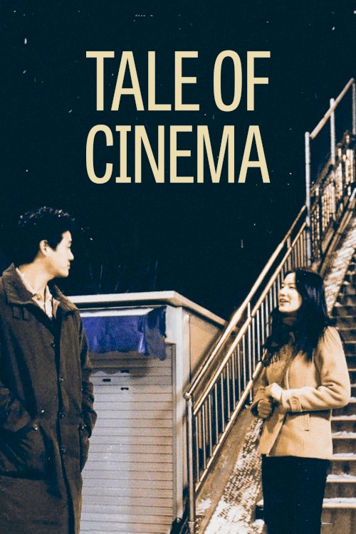 Tale of Cinema Tale of Cinema