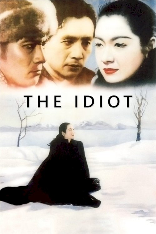 The Idiot The Idiot