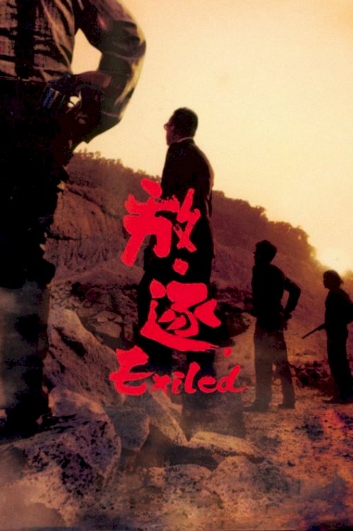 Exiled Exiled