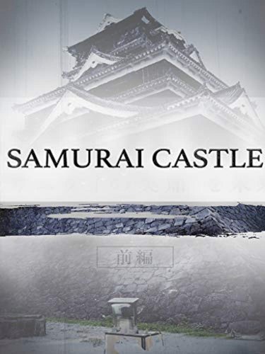 Samurai Castle Samurai Castle