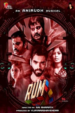 Rum