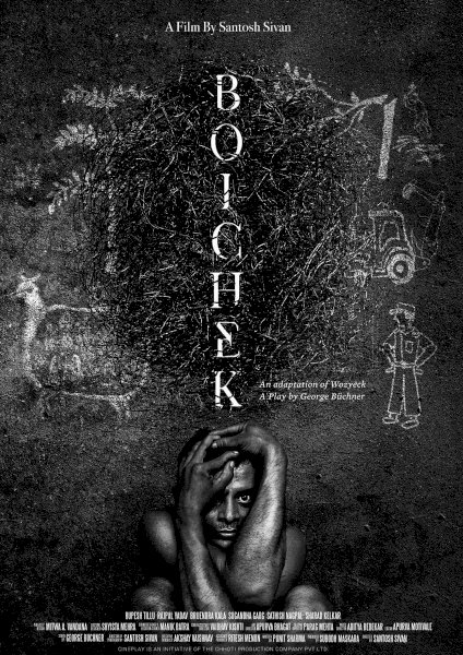Boichek Boichek