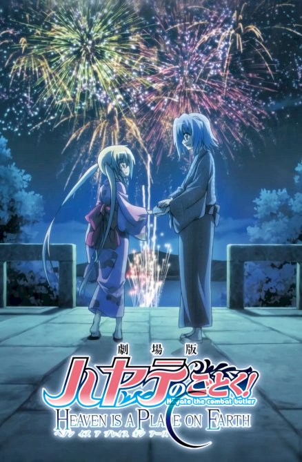 Hayate the Combat Butler! Heaven is a Place on Earth Hayate the Combat Butler! Heaven is a Place on Earth