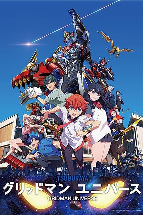 Gridman Universe Gridman Universe