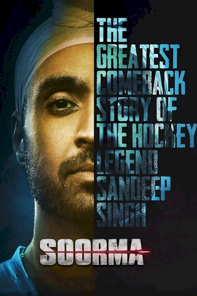 Soorma Soorma