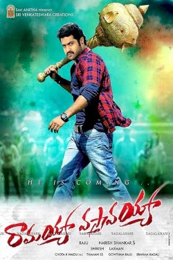 Ramayya Vasthavayya Ramayya Vasthavayya